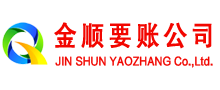斗门收账公司